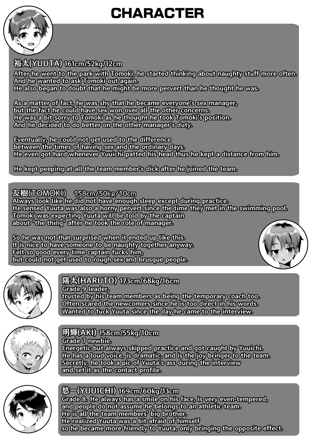 [PreteenParty (Ruki, Ark)] Akugi Shounen Kunren Nisshi - Naughty Boy's Training Log [English] [Decensored] [Digital]_40.jpg